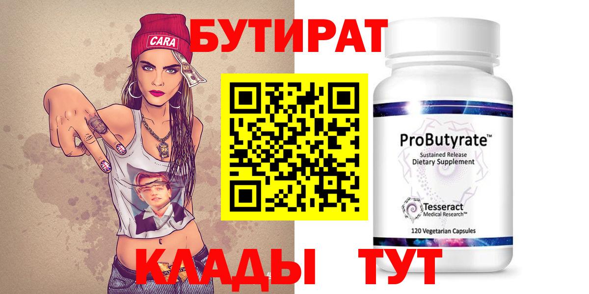 Мурино  Мефедрон   Каннабис  Cocaine  Вход с VPN  Сколько стоит  A-PVP СК кристаллы 