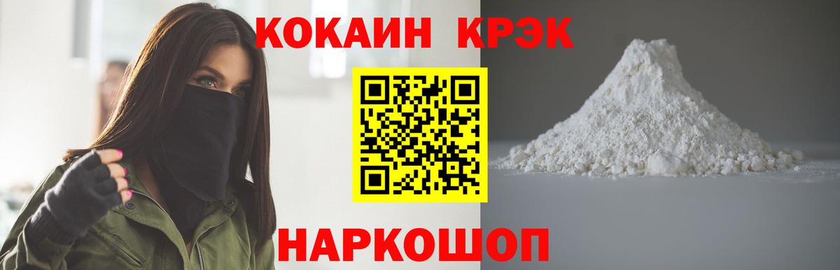COCAIN  Вход с VPN  Мурино  COCAIN Перу 