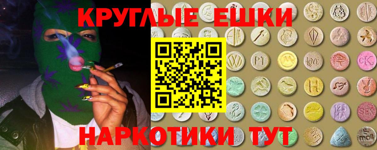 shop официальный сайт  Ecstasy 280мг  Мурино  Вход с VPN  Ecstasy mix  ЭКСТАЗИ 