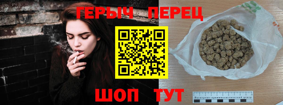 Героин герыч  Вход с VPN  Мурино 
