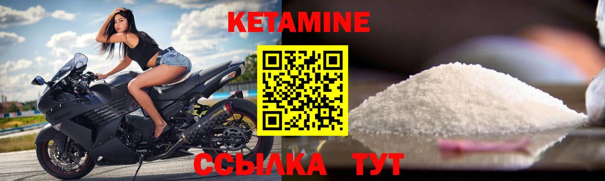 Мурино  Кетамин ketamine  Вход с VPN 