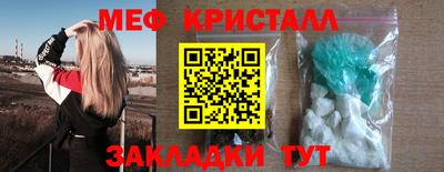ALPHA-PVP Волжск