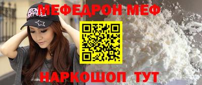 ALPHA-PVP Волжск