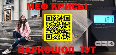 спайс Волжский