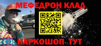 ALPHA-PVP Волжск