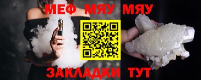 бутик Волгодонск