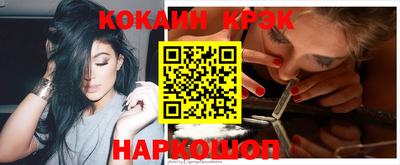 кокаин перу Гагарин