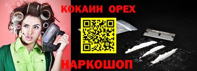 спайс Волжский