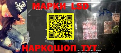 бутик Волгодонск
