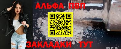 спайс Волжский
