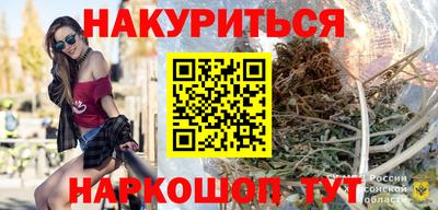 бутик Волгодонск