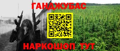 спайс Волжский