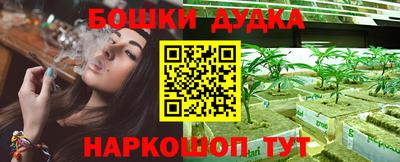 бутик Волгодонск
