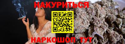 бутик Волгодонск