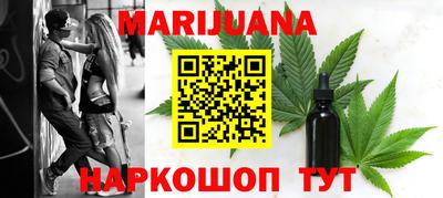 бутик Волгодонск