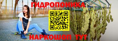 бутик Волгодонск