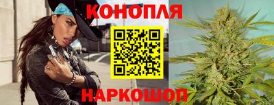 бутик Волгодонск