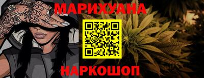 бутик Волгодонск