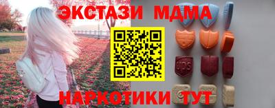бутик Волгодонск