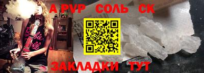 бутик Волгодонск