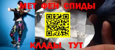 спайс Волжский