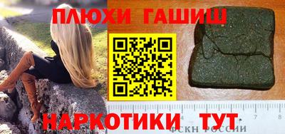 спайс Волжский