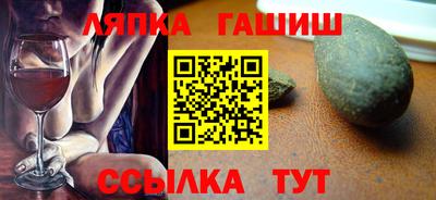 спайс Волжский