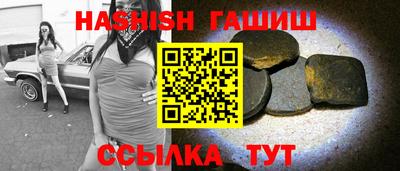 ALPHA-PVP Волжск