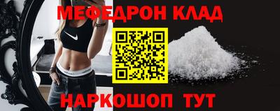 ALPHA-PVP Волжск