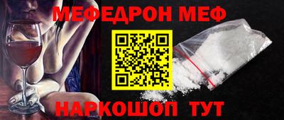 бутик Волгодонск