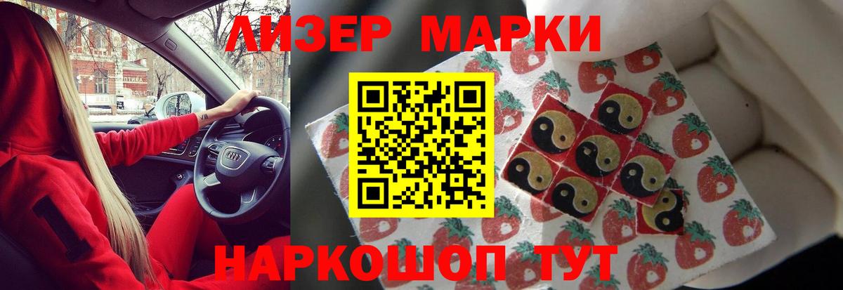 Лсд 25 экстази кислота  Вход с VPN  МЕГА вход  Лсд 25 экстази ecstasy  Мурино 