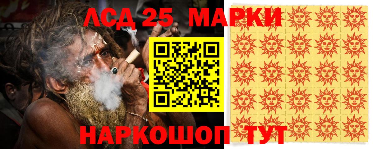 Наркотические марки 1,5мг  закладка  Мурино  Марки NBOMe  Наркотические марки 1,5мг  Вход с VPN 