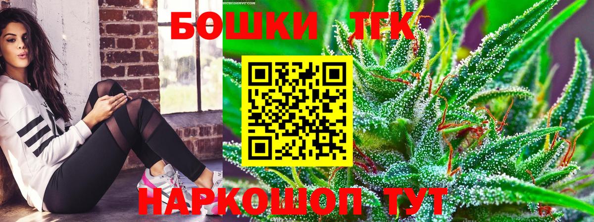 Мурино  Каннабис LSD WEED  Каннабис Ganja  Вход с VPN  Конопля MAZAR 